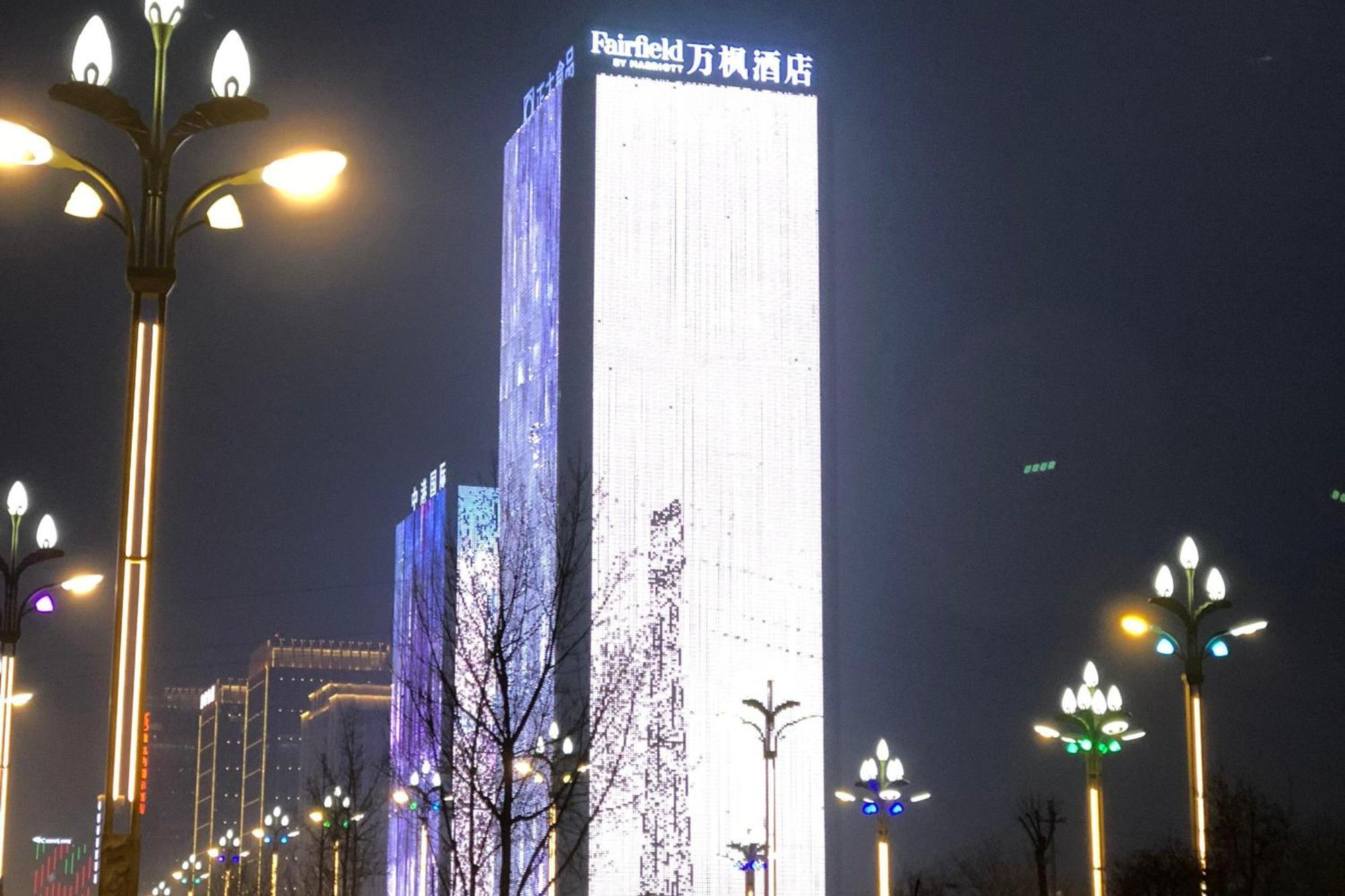 Fairfield By Marriott Xi'An North Station Hotel Kültér fotó