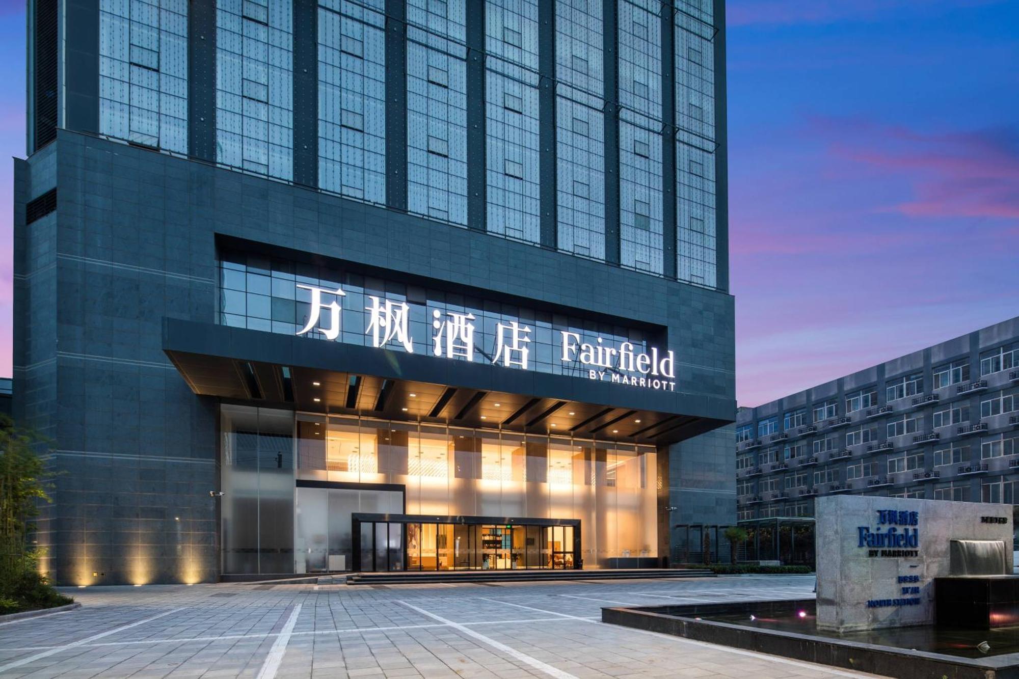Fairfield By Marriott Xi'An North Station Hotel Kültér fotó