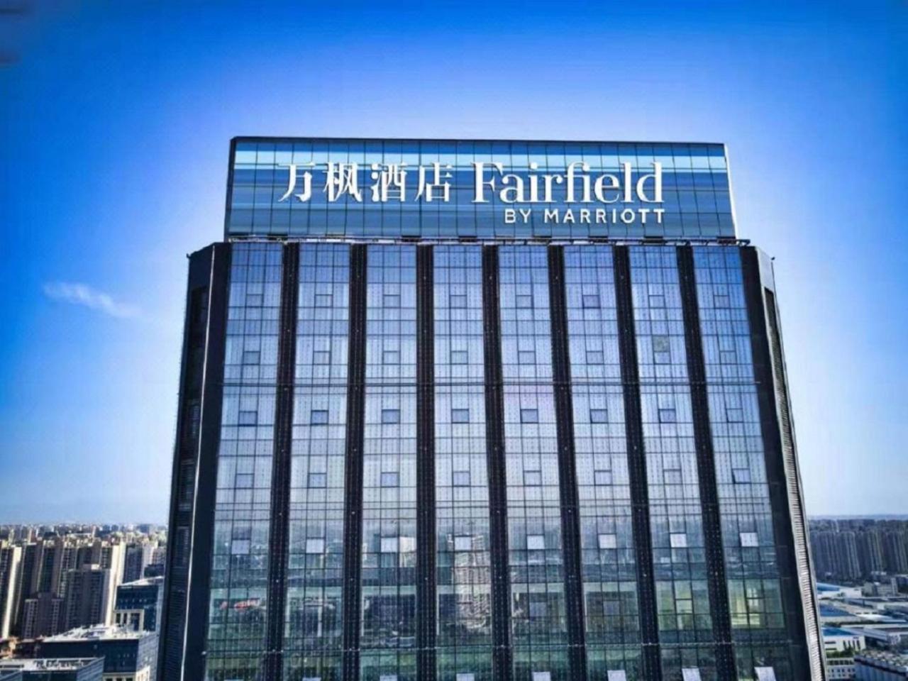 Fairfield By Marriott Xi'An North Station Hotel Kültér fotó