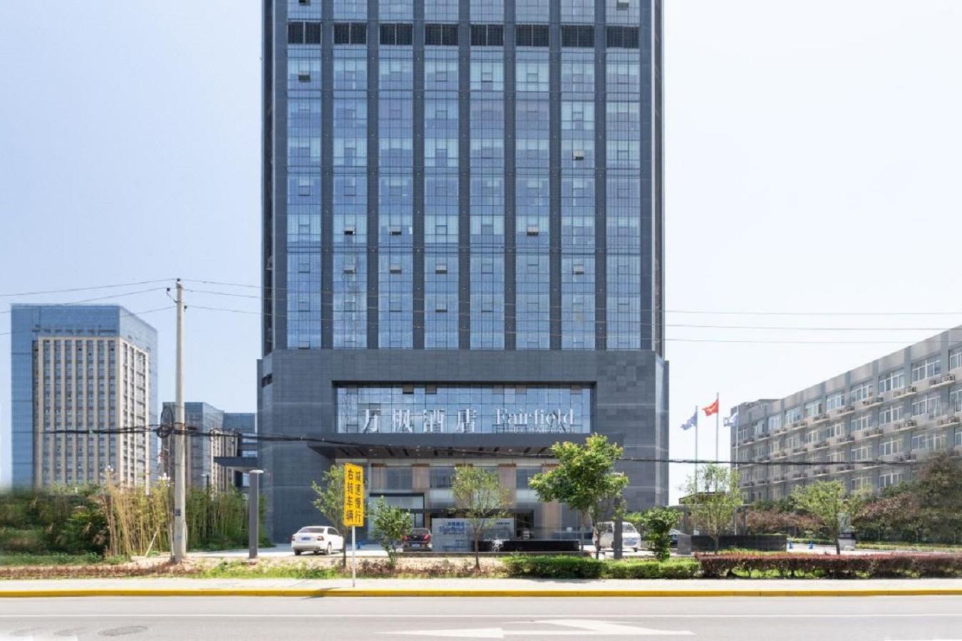 Fairfield By Marriott Xi'An North Station Hotel Kültér fotó